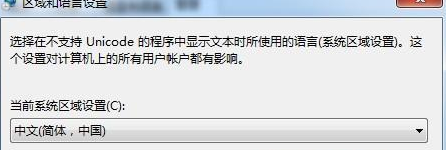 win7系统wifi名称乱码怎么办?win7wifi名称乱码解决方法
