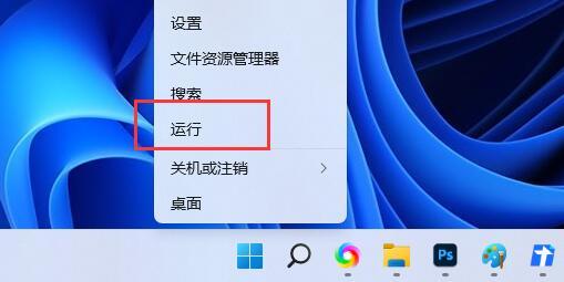 解决win11系统拒绝U盘访问的方法