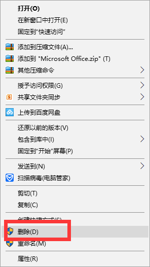 win11自带的office怎么卸载？win11自带的office如何卸载？