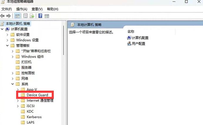 Win11更新后MuMu模拟器提示Hyper-V未关闭怎么办?