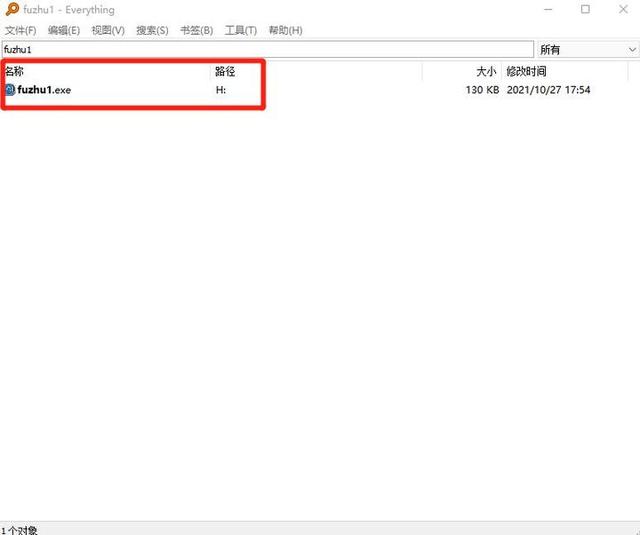 win7开机弹出搜索框