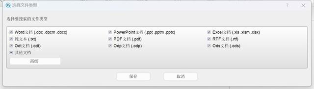win7开机弹出搜索框