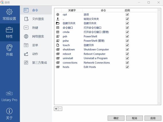 win7开机弹出搜索框