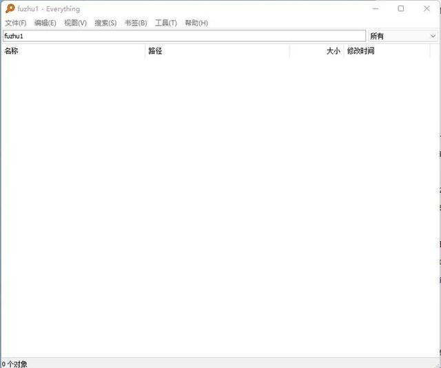 win7开机弹出搜索框