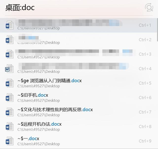 win7开机弹出搜索框