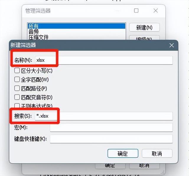 win7开机弹出搜索框