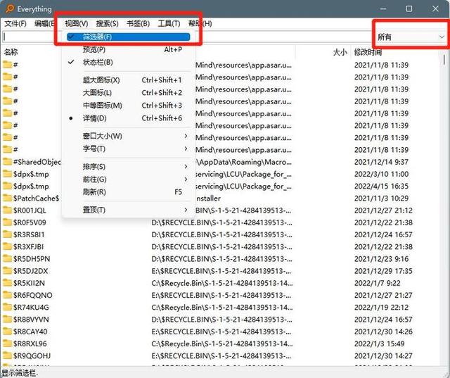 win7开机弹出搜索框