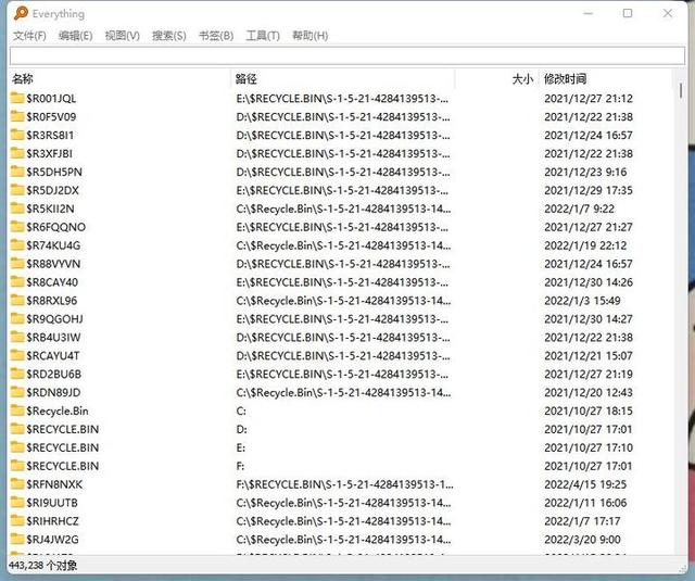 win7开机弹出搜索框