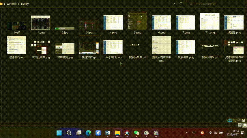 win7开机弹出搜索框