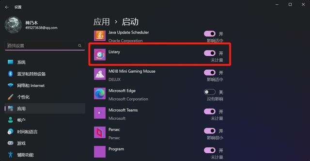 win7开机弹出搜索框