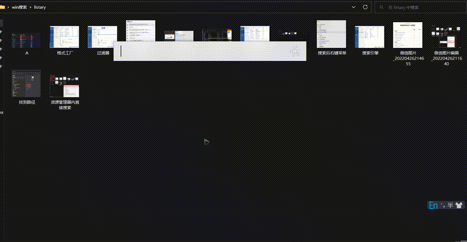 win7开机弹出搜索框