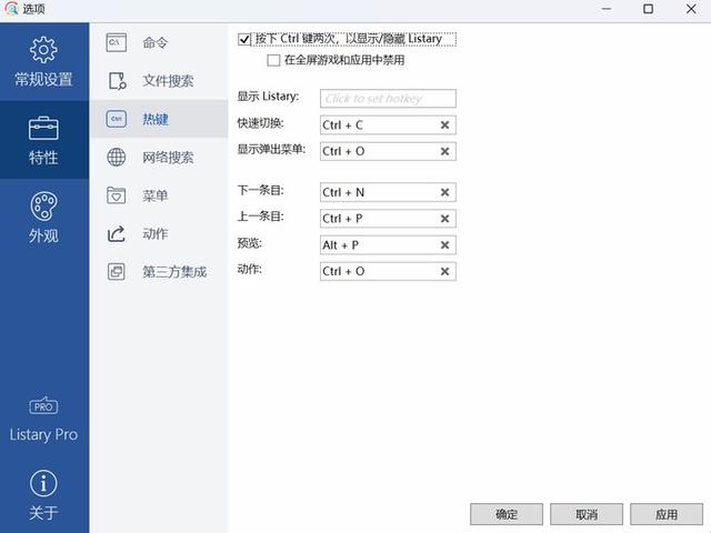 win7开机弹出搜索框