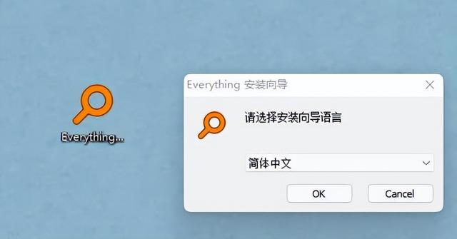 win7开机弹出搜索框