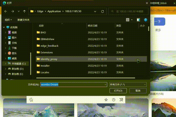 win7开机弹出搜索框