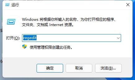 win11亮度调节没有反应怎么解决?win11亮度调节失灵解决方法