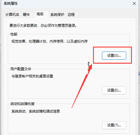升级完Win11 23H2后很卡怎么办?三种解决方法让你的速度变快