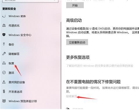 如何解决Win11 23H2更新后无法连接共享打印机，出现0x00000709错误提示？