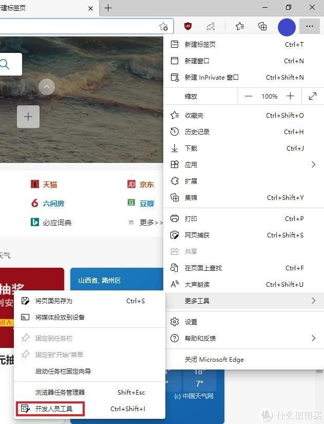 win7查看管理员账户密码