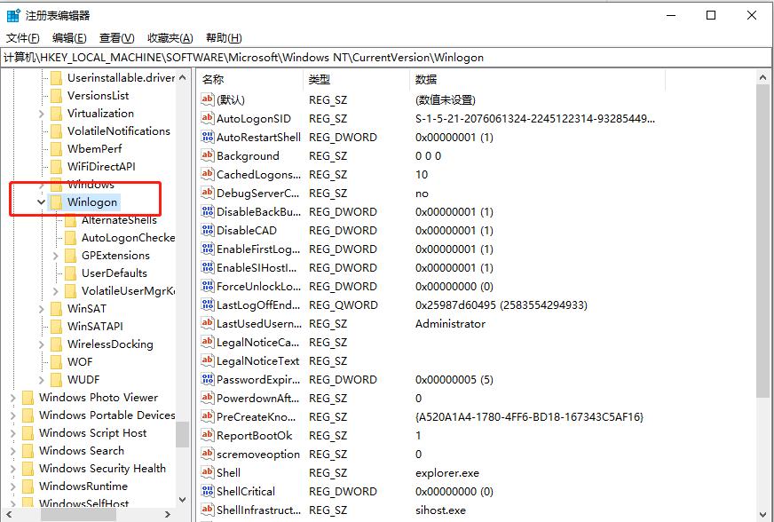 win10系统怎么隐藏管理员账户？win10 隐藏管理员账户的方法
