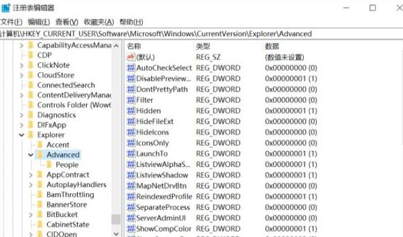win10系统如何关闭任务栏预览？win10关闭任务栏预览方法