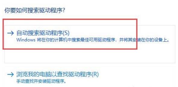 win11外接显示器分辨率调不了怎么办？