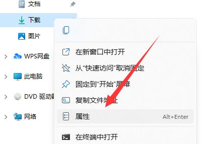 win11怎么修改c盘默认安装路径？win11修改c盘默认安装路径的教程