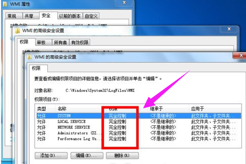 win7宽带连接错误651怎么解决?win7宽带连接错误651解决方法