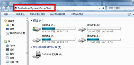 win7宽带连接错误651怎么解决?win7宽带连接错误651解决方法