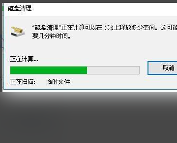 win11退回win10系统后怎么删除win11安装包?