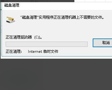 win11退回win10系统后怎么删除win11安装包?