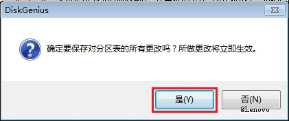 uefiwin7找不到驱动器