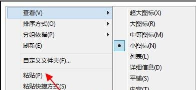 Win10错误代码0xc0000221怎么修复?错误代码0xc0000221修复方法
