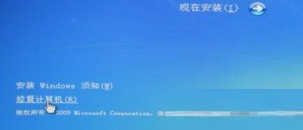 Win10错误代码0xc0000221怎么修复?错误代码0xc0000221修复方法