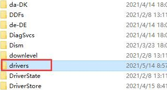 Win10错误代码0xc0000221怎么修复?错误代码0xc0000221修复方法