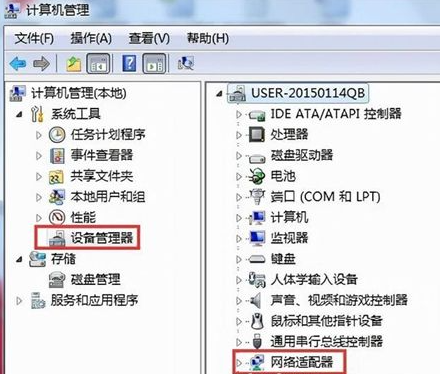 win7一直连不上网怎么办?win7无法联网解决方法