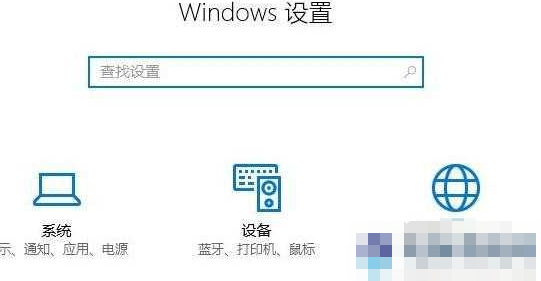 win10系统delivery optimization服务占用网速怎么解决?