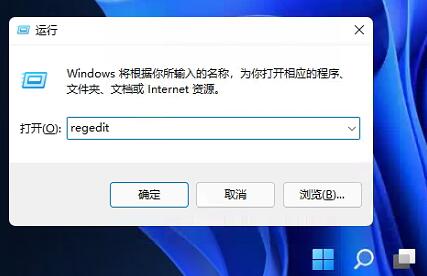 win11怎么设置任务栏在上面?win11设置任务栏在上面的方法