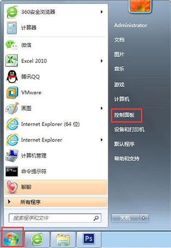 win7系统怎么一键关闭危险端口?win7危险端口全部关闭教程