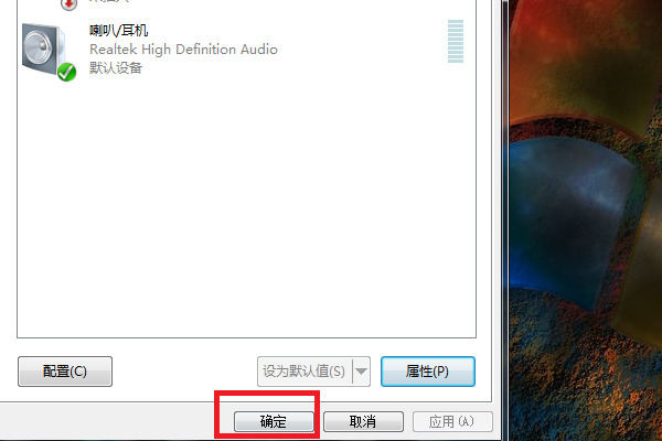 win7声音设备被禁用怎么解除?win7声音设备被禁用解决方法