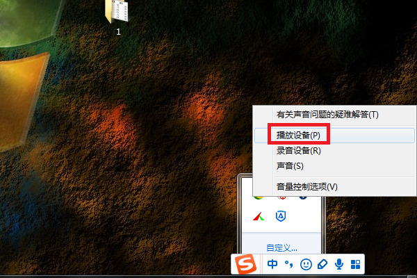 win7声音设备被禁用怎么解除?win7声音设备被禁用解决方法