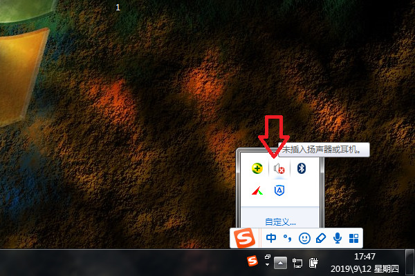win7声音设备被禁用怎么解除?win7声音设备被禁用解决方法
