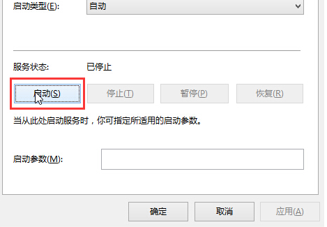win10系统音频服务一直未响应怎么修复?