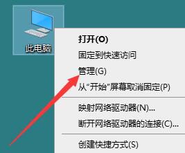 win10系统音频服务一直未响应怎么修复?