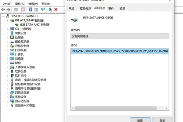 win10自带磁盘修复工具