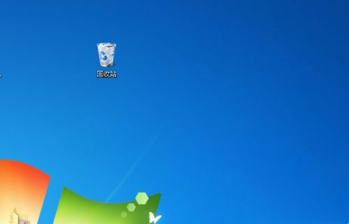 Win7系统回收站不见了怎么办?Win7回收站图标不见了解决方法