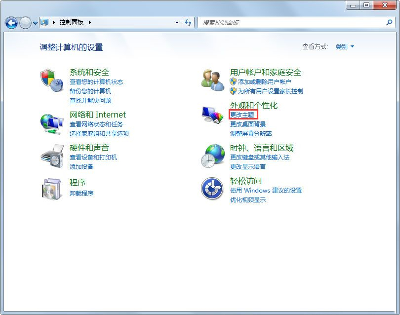 Win7系统回收站不见了怎么办?Win7回收站图标不见了解决方法