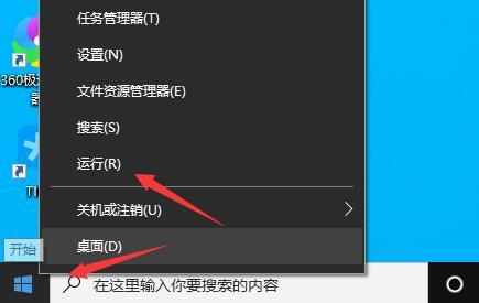 Win7电脑提示打印机错误0x000006ba如何解决?