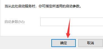 Win7电脑提示打印机错误0x000006ba如何解决?