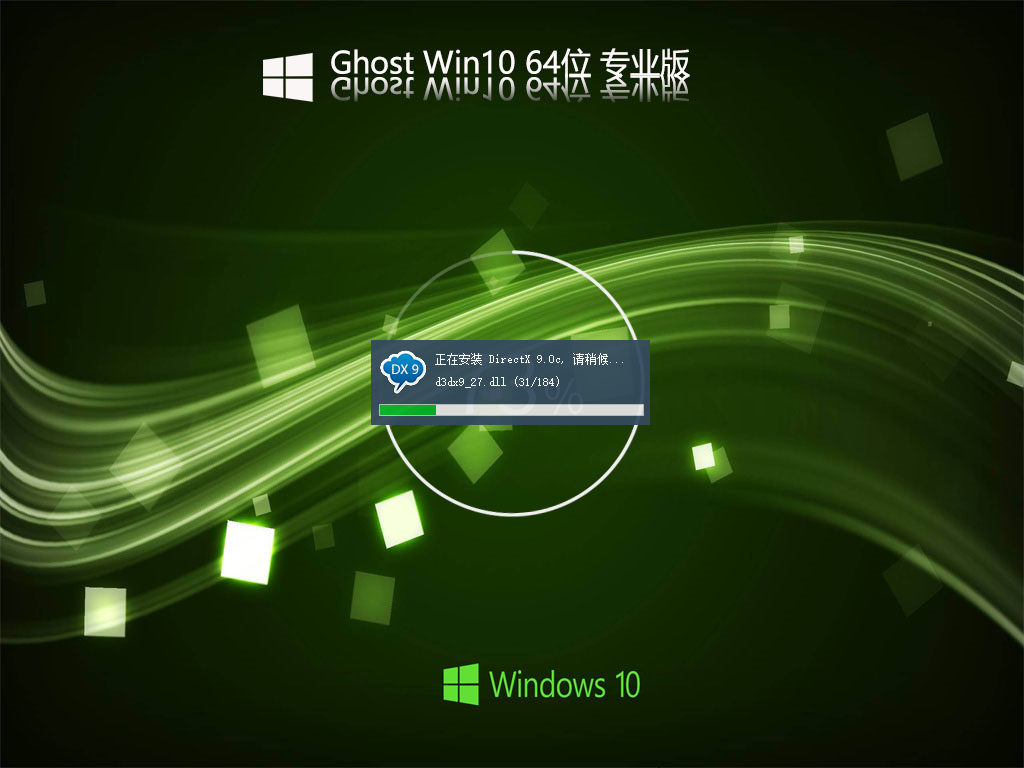 Win10登录界面死循环怎么办?Win10登录界面死循环问题解析