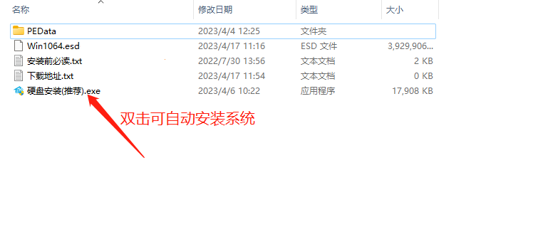 Win10登录界面死循环怎么办?Win10登录界面死循环问题解析